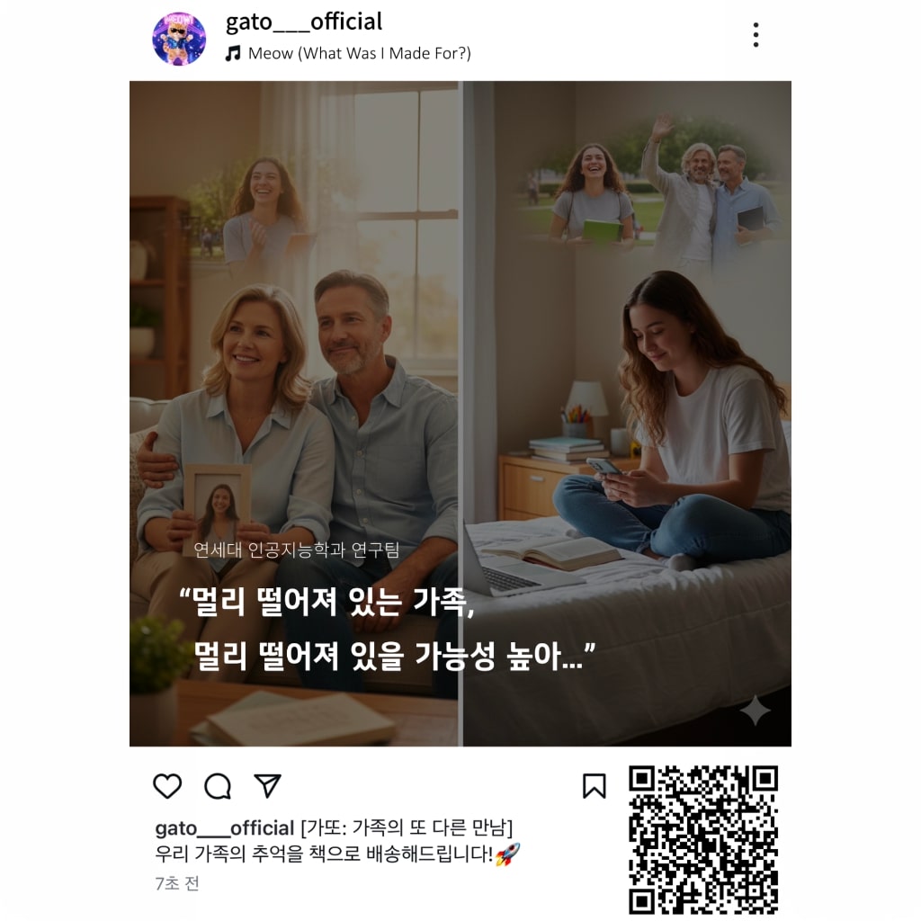 Gongsang Competition